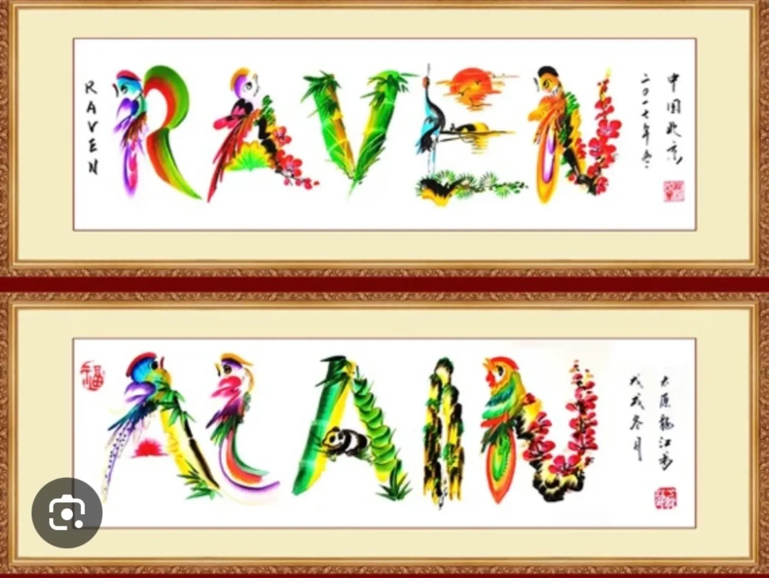 cotton-candy-clowns-asian-name-art-003